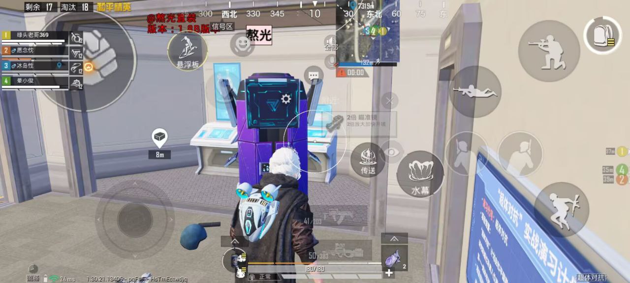 和平精英辅助的道德与规则探讨的配图，内容相关：为应对腾讯日益严格的反作弊系统，新一代辅助采用内存伪装和行为模拟技术，使外挂进程更像正常游戏行为，大...